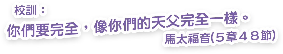 slogan